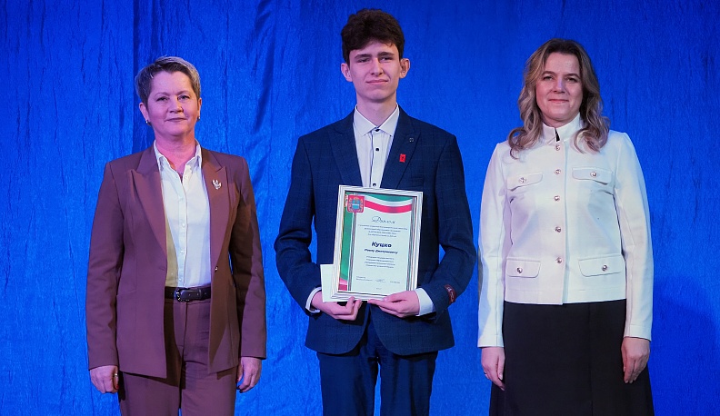 Созвездие юных талантов