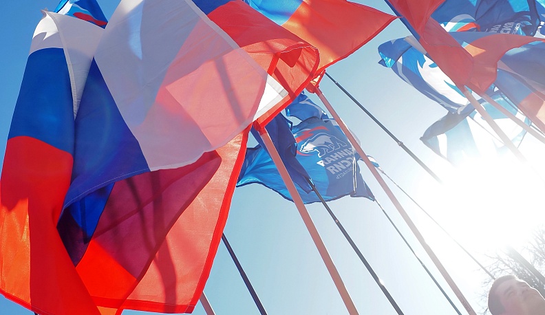 Поддержали Крым – поддержим  и Донбасс